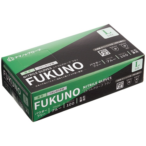 アマノ　ニトリルグローブ　フクノ　パウダーフリー　Ｌ　ブルー　ＡＭ－ＣＦ１２１３　１箱（１００枚）1
