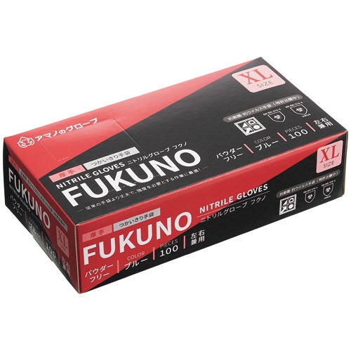 アマノ　ニトリルグローブ　フクノ　パウダーフリー　ＸＬ　ブルー　ＡＭ－ＣＦ１２１４　１箱（１００枚）1
