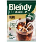味の素ＡＧＦ　ブレンディ　ポーション　濃縮コーヒー　無糖　１８ｇ　１袋（８個）