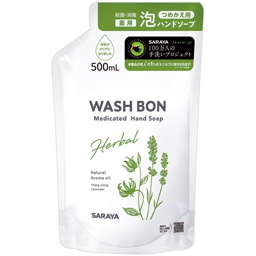 サラヤ　ウォシュボンＳフォーム　詰替用　５００ｍＬ　１パック1