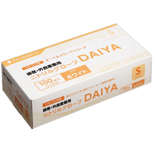 アマノ　マーベルグローブ　ＤＡＩＹＡ　パウダーフリー　Ｓ　ホワイト　ＡＭ－ＣＦ３６１　１箱（１００枚）1