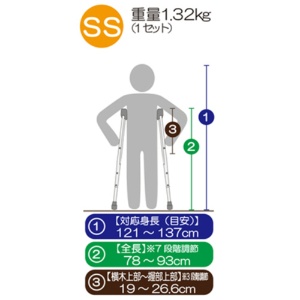竹虎　松葉杖　タケトラクラッチ　ＳＳ　適応身長１２１－１３７ｃｍ　０３８５６１　１組（２本）6