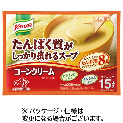 味の素　クノール　たんぱく質がしっかり摂れるスープ　コーンクリーム　スティック　１パック（１５食）1