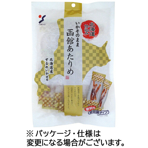 たのめーる 山栄食品工業 個包装 函館あたりめ 45g 1パックの通販