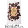 ウエシマコーヒー　炭焼珈琲ゼリー　２００ｇ　１パック1