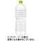 コカ・コーラ　い・ろ・は・す　天然水　ラベルレス　２Ｌ　ペットボトル　１ケース（８本）