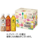 キリンビバレッジ　午後の紅茶　バラエティーセット　５００ｍｌ　ペットボトル　アソート