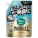 花王　リセッシュ　除菌ＥＸ　ＷＩＤＥＪＥＴ　爽やかなそよ風の香り　つめかえ用　６６０ｍＬ　１個1