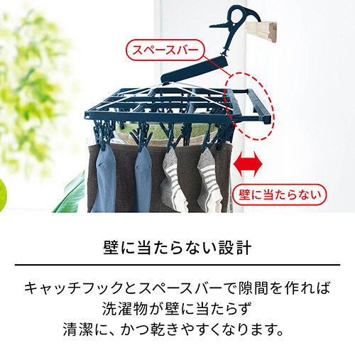 たのめーる 天馬 ポーリッシュ 壁につかない水平干し角ハンガー ピンチ42個付 ネイビー Pl 31 1個の通販