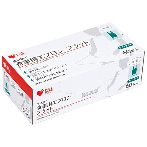 オオサキメディカル　プラスハート　使い捨て食事用エプロン　フラット　透明　１箱（６０枚）1