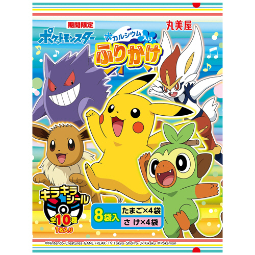 たのめーる 丸美屋 ポケモンふりかけ たまご さけ 1パック 8袋 各4袋 の通販
