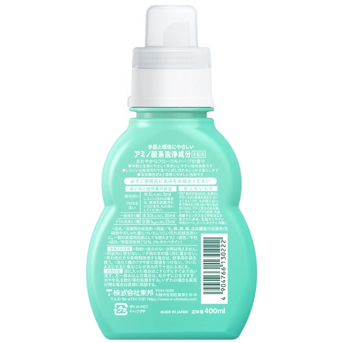 東邦　ウタマロ　リキッド　本体　４００ｍｌ　１本2