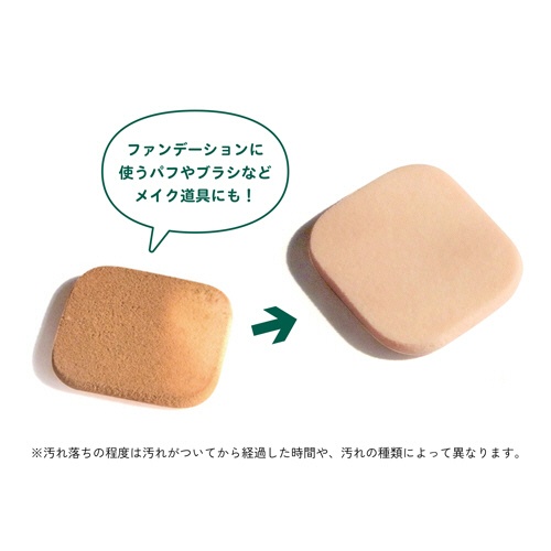 東邦　ウタマロ　リキッド　本体　４００ｍｌ　１本4