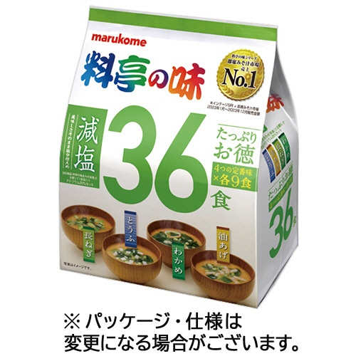 マルコメ　たっぷりお徳　料亭の味　減塩　１パック（３６食）1