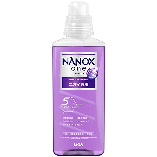 ライオン　ＮＡＮＯＸ　ｏｎｅ　ニオイ専用　本体　大　６４０ｇ　１本1