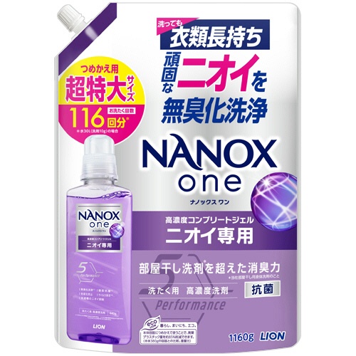 ライオン　ＮＡＮＯＸ　ｏｎｅ　ニオイ専用　つめかえ用　超特大　１１６０ｇ　１個1