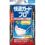 白元アース　快適ガードプロ　　プリーツタイプ