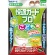 白元アース　快適ガードプロ　プリーツタイプ　こども用　１パック（５枚）1