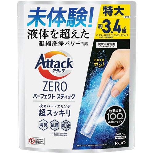 花王　アタックＺＥＲＯ　パーフェクトスティック　特大　１パック（２４本）1