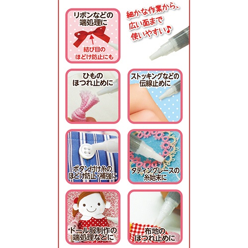 カワグチ　ほつれ止め筆ペンα　本体　５ｍｌ　１９－５３７　１本2