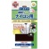 カワグチ　ナイロン用　補修シート　黒　９３－０５１　１枚1