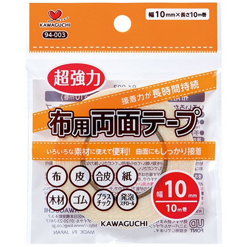 カワグチ　布用両面テープ　幅１０ｍｍ×１０ｍ　９４－００３　１巻1