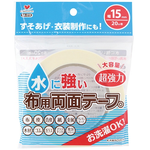 カワグチ　水に強い布用両面テープ　幅１５ｍｍ×２０ｍ　９４－０１５　１巻1