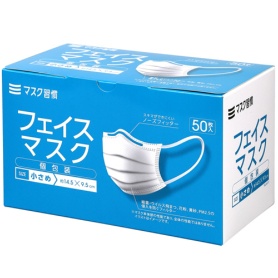 伊藤忠リーテイルリンク　３層フェイスマスク　個包装　小さめ　ＩＲＬＭ－０１１　１箱（５０枚）