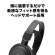 オーディオテクニカ　ダイナミックヘッドホン　ＡＴＨ－ＡＶＣ２００　１個3