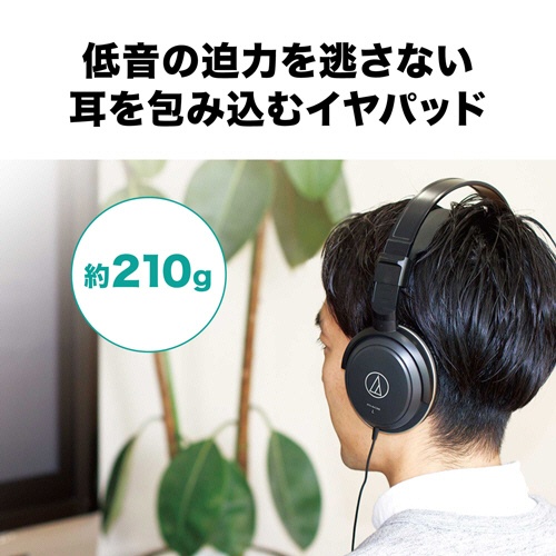 オーディオテクニカ　ダイナミックヘッドホン　ＡＴＨ－ＡＶＣ２００　１個4