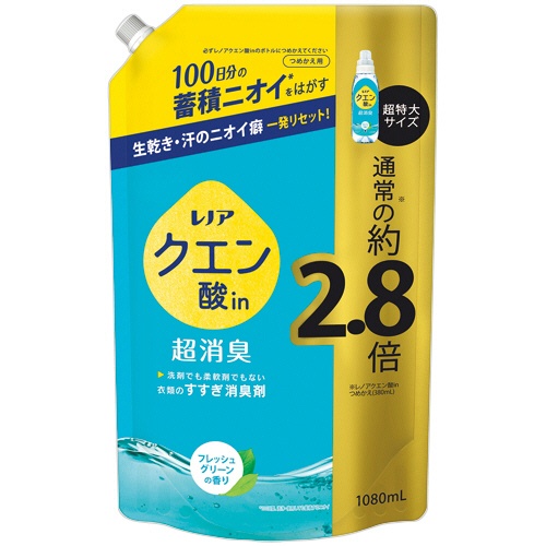Ｐ＆Ｇ　レノア　クエン酸ｉｎ超消臭　フレッシュグリーンの香り　つめかえ用　超特大　１０８０ｍＬ　１個1