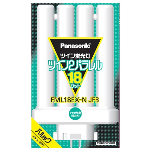パナソニック　ツイン蛍光灯　ツイン２パラレル（４本平面ブリッジ）　１８形　昼白色　ＦＭＬ１８ＥＸ－ＮＪＦ３　１個1