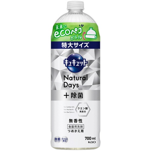 花王　キュキュット　Ｎａｔｕｒａｌ　Ｄａｙｓ＋除菌　無香性　つめかえ用　７００ｍＬ　１本1