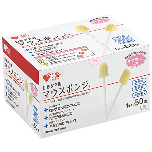 たのめーる】オオサキメディカル プラスハート マウスポンジ 小さめ