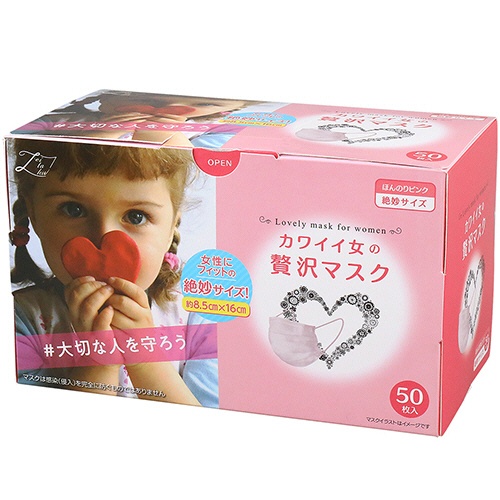 原田産業　カワイイ女の贅沢マスク　絶妙サイズ　ももいろピンク　１箱（５０枚）1