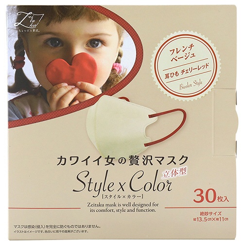 原田産業　カワイイ女の贅沢マスク　Ｓｔｙｌｅ×Ｃｏｌｏｒ　絶妙サイズ　フレンチベージュ　１箱（３０枚）1