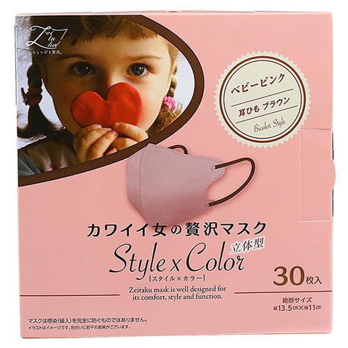 原田産業　カワイイ女の贅沢マスク　Ｓｔｙｌｅ×Ｃｏｌｏｒ　絶妙サイズ　ベビーピンク　１箱（３０枚）1