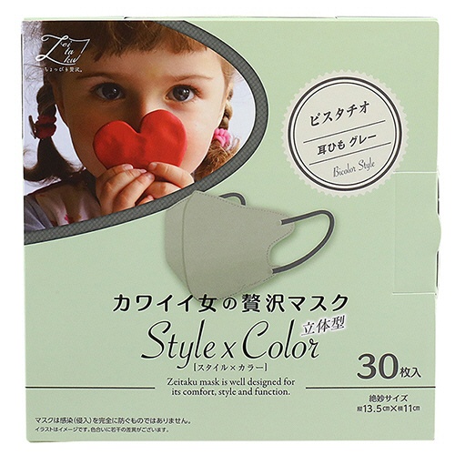 原田産業　カワイイ女の贅沢マスク　Ｓｔｙｌｅ×Ｃｏｌｏｒ　絶妙サイズ　ピスタチオ　１箱（３０枚）1