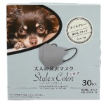 原田産業　大人の贅沢マスク　Ｓｔｙｌｅ×Ｃｏｌｏｒ　ふつうサイズ　ライトグレー　１箱（３０枚）