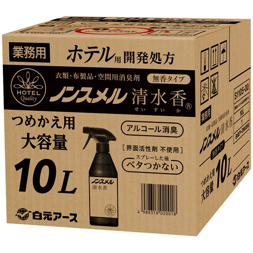 白元アース　ノンスメル　清水香　無香　業務用　１０Ｌ　１箱1