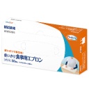 カワモト　使いきり食事用エプロン　ホワイト