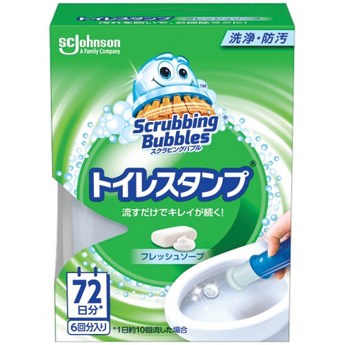 ジョンソン　スクラビングバブル　トイレスタンプ　フレッシュソープ　本体　１個1
