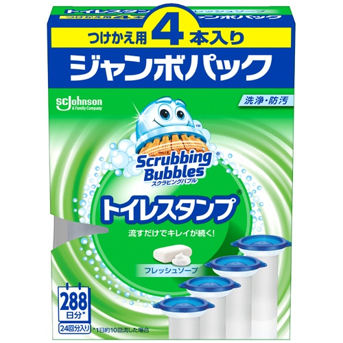 ジョンソン　スクラビングバブル　トイレスタンプ　フレッシュソープ　つけかえ用　ジャンボパック　１パック（４本）1