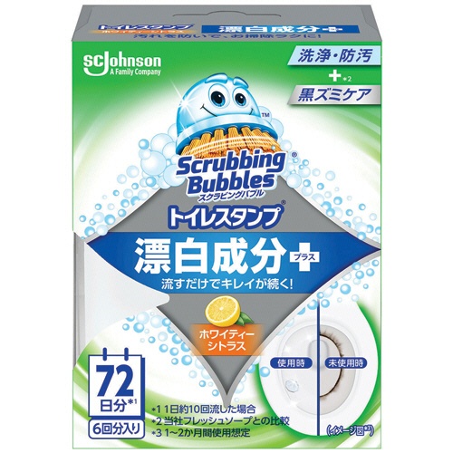 ジョンソン　スクラビングバブル　トイレスタンプ　漂白プラス　ホワイティーシトラス　本体　１個1