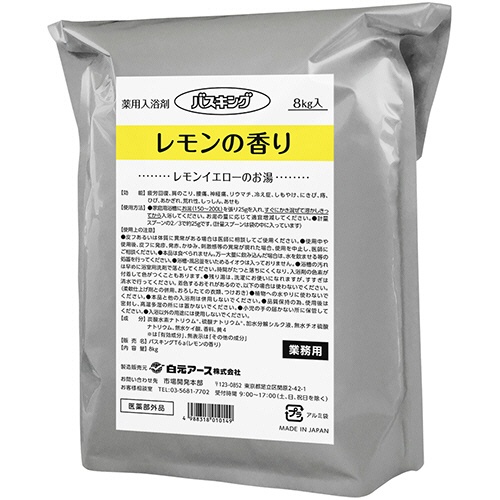 白元アース　バスキング　レモンの香り　８ｋｇ　１パック1