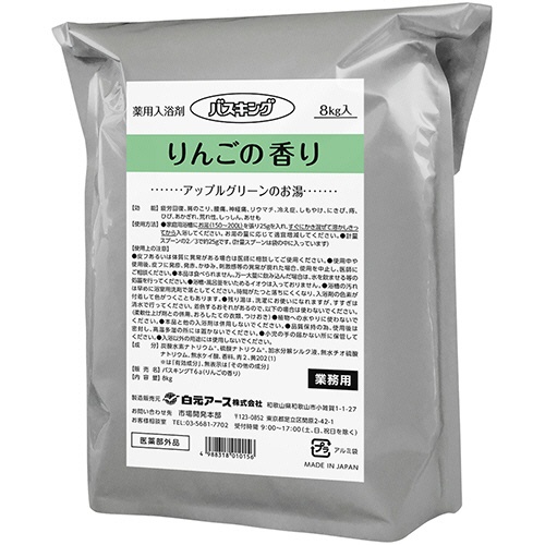 白元アース　バスキング　りんごの香り　８ｋｇ　１パック1