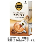 伊藤園　タリーズスティック　カフェラテ　１箱（５本）