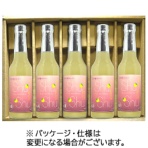 皇国晴酒造　幻の瀧　柚子スパークリング５本セット　１セット