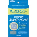王子ネピア　ネピアテンダー　ホルダーパンツ　（男性用）ボクサータイプ