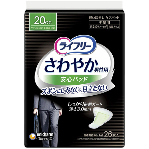 Unicharm - 266 ライフリー さわやかパッド【45,10,5cc】合計412枚16点セット 592 ライフリー さわやかパッド【120cc】合計216枚 6点セット